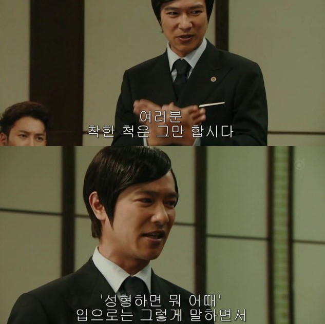 아내의 성형은 이혼 사유?.jpg | 인스티즈