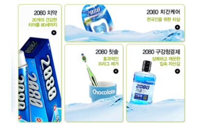 애경제품 리스트.jpg | 인스티즈