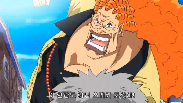 원피스 최고의 명대사는? | 인스티즈