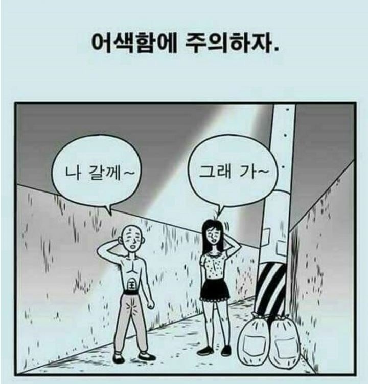 모쏠들을 위해 키스하는 법 알려줍니다 | 인스티즈
