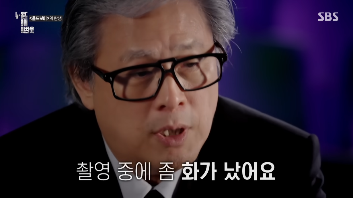 박찬욱 감독이 힘든 촬영 때 감정을 앞세우지 않게 된 일화.jpg | 인스티즈
