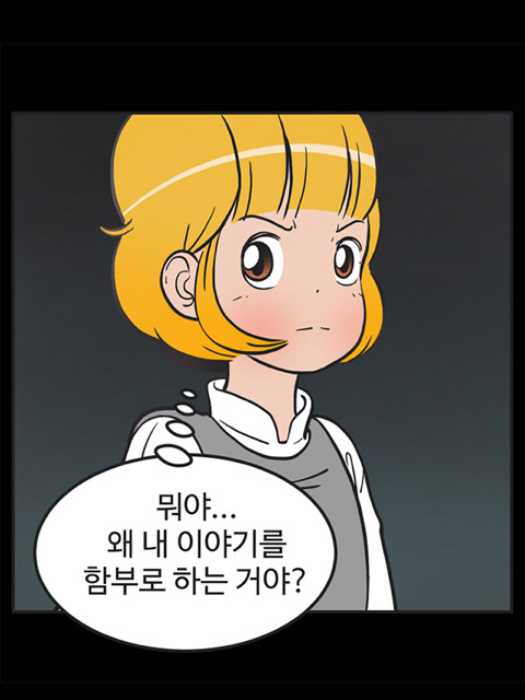 재미로 해본 네이버 웹툰 ' 유미의 세포들 ' 가상캐스팅 스압주의.jpg | 인스티즈