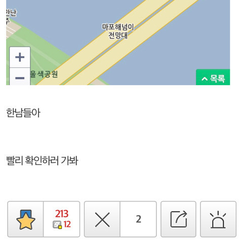갓건배 집주소 여기 맞아??? | 인스티즈
