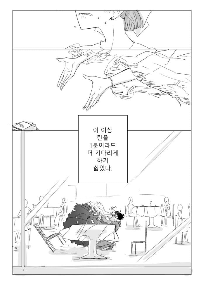진짜 작가도 이거보단 잘 못만들것같다는 명탐정 코난 팬이 그린 결말 | 인스티즈