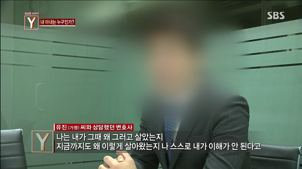 30억대 부동산사기를 치고 자살한 30대여인 | 인스티즈