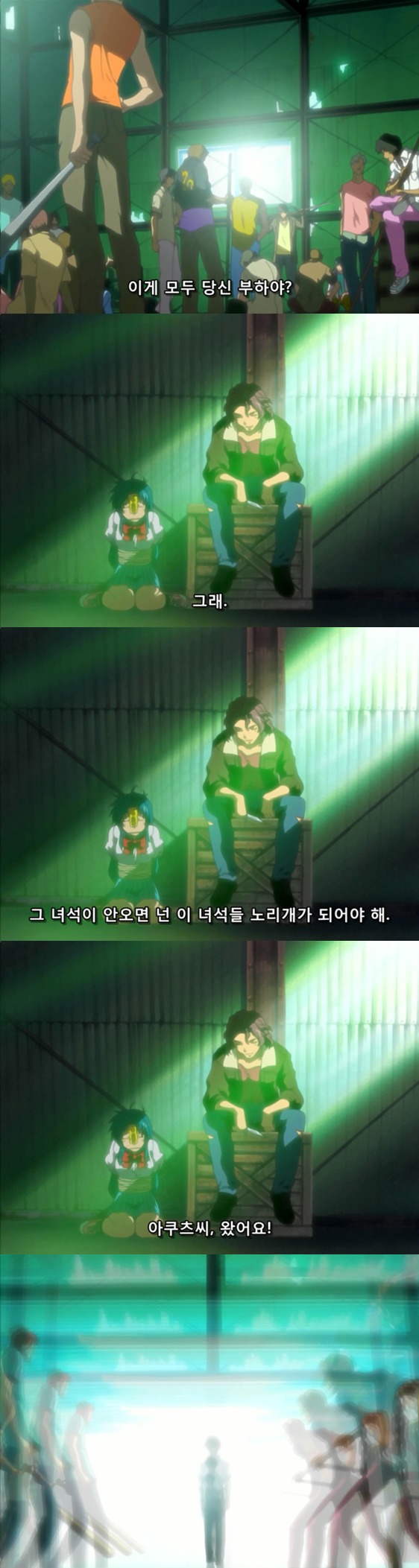 [풀메탈패닉] - 테러리스트와의 협상.jpg | 인스티즈