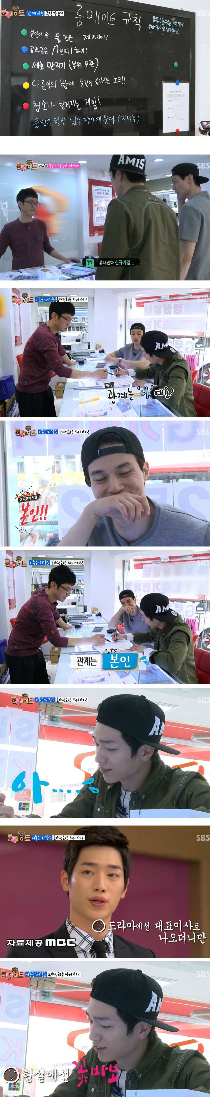 서강준 팬들조차 예능출연을 반대하는 이유 ㄷㄷㄷ.JPG | 인스티즈