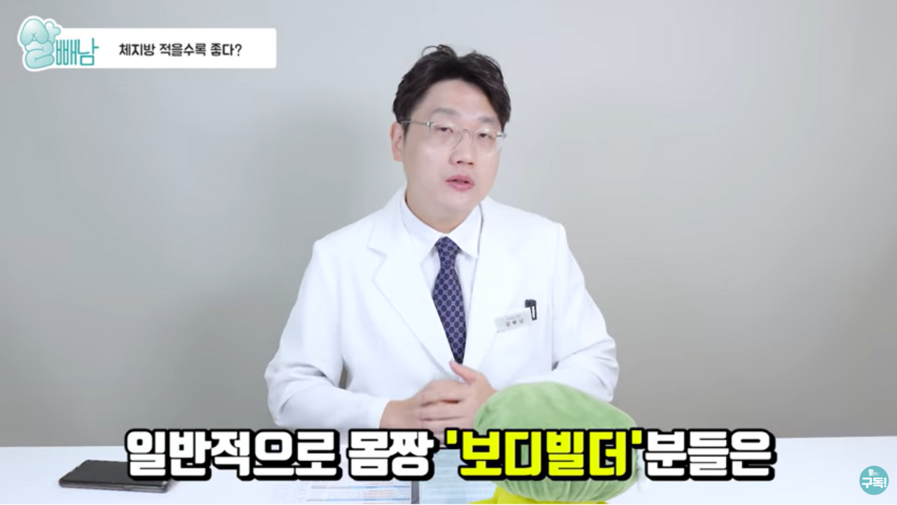 강한 여성의 마른 근육과 11자 복근의 필수 요소 낮은 체지방률 | 인스티즈