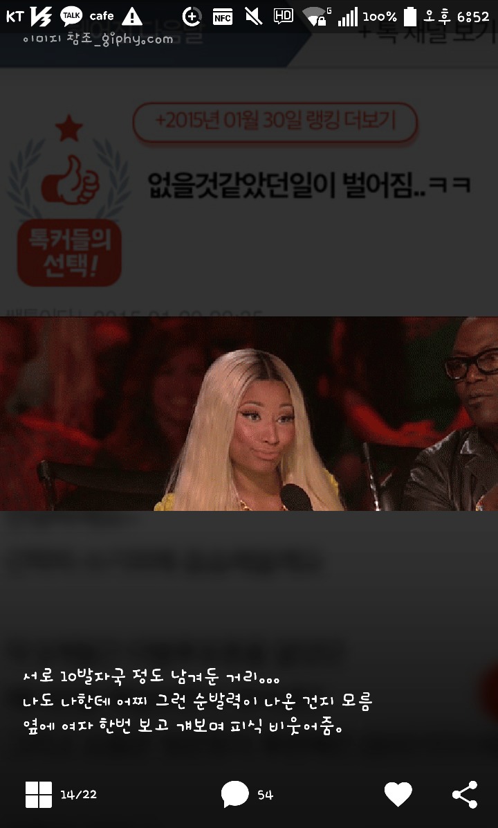 바람난 전남친에게 후폭풍 맛보게한 여자의 글 | 인스티즈