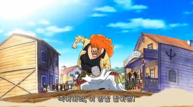 원피스 최고의 명대사는? | 인스티즈