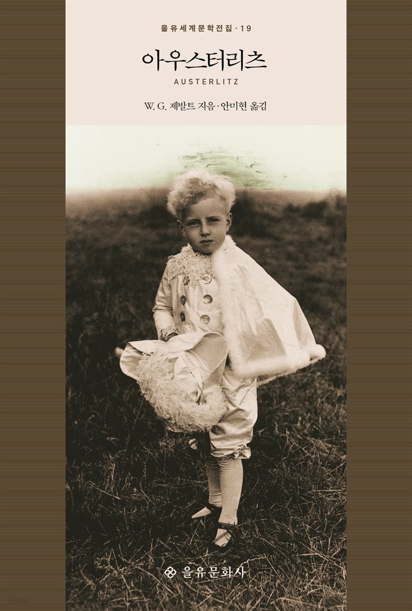 문학 강국 독일의 유명 현대 문학 도서 16권 | 인스티즈