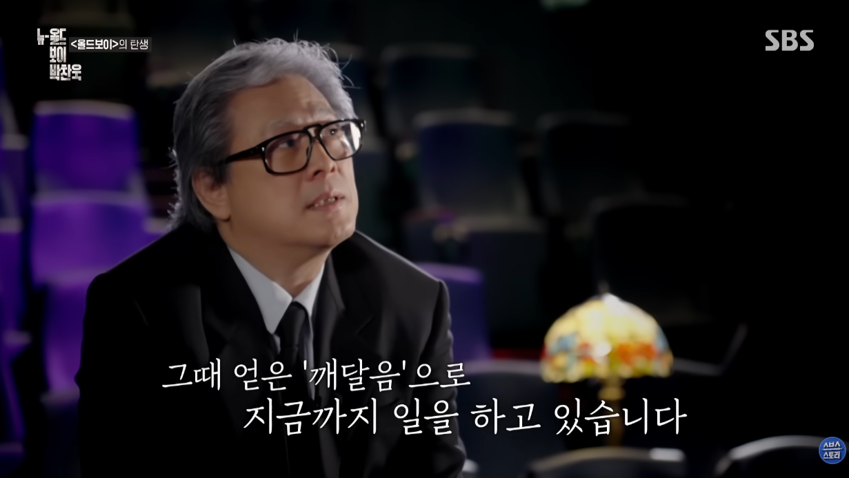 박찬욱 감독이 힘든 촬영 때 감정을 앞세우지 않게 된 일화.jpg | 인스티즈