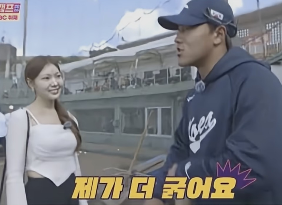 아침부터 김도영이랑 서로 누가 더 굵은지 재본다는 안현민 | 인스티즈