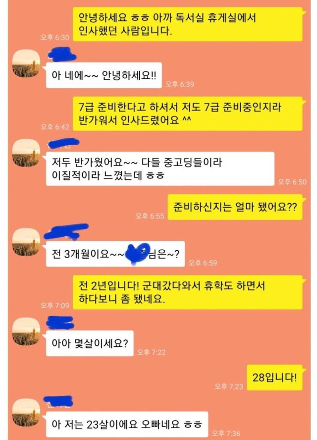 7급공무원 갤러리 대참사 레전드.jpg | 인스티즈