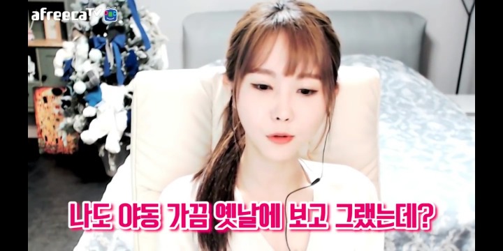 그녀가 야동을 끊은 이유 (ft. 윰댕) | 인스티즈
