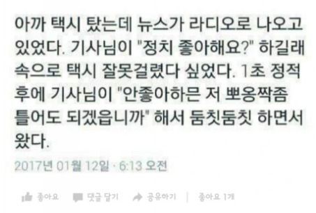 친구가 공무원 시험에 합격해 동사무소에 첫 출근했다 | 인스티즈