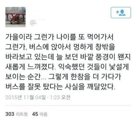 친구가 공무원 시험에 합격해 동사무소에 첫 출근했다 | 인스티즈
