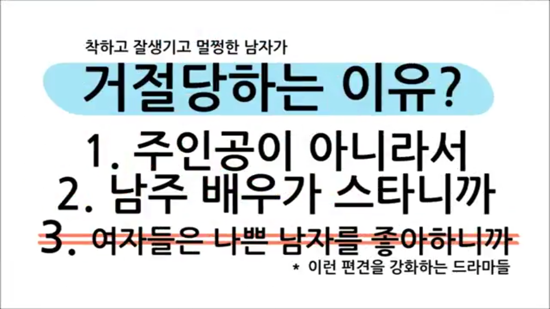한국드라마 클리셰 모음.jpg | 인스티즈