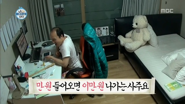 사주가 박복해도 너무 박복한 남자연예인.jpg | 인스티즈