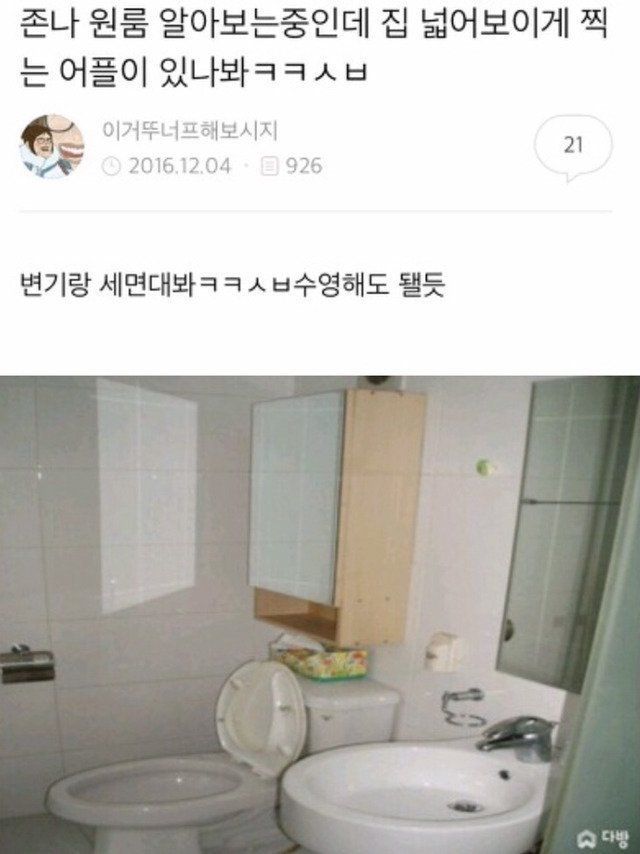 친구가 공무원 시험에 합격해 동사무소에 첫 출근했다 | 인스티즈