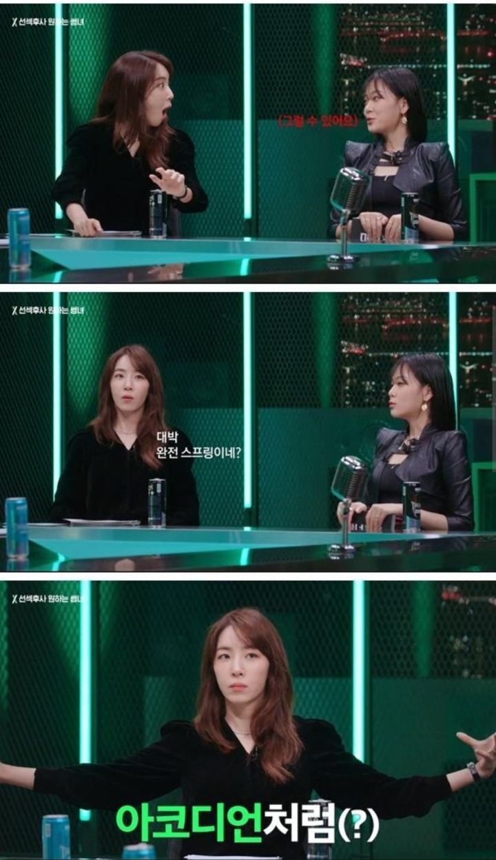 남자의 성기 발기 전후 사이즈가 궁금한 김이나 | 인스티즈