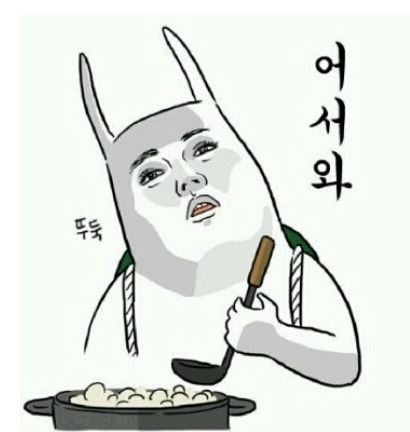 일본에서 여자친구로 삼고싶은 여배우들 모음(우익주의) | 인스티즈