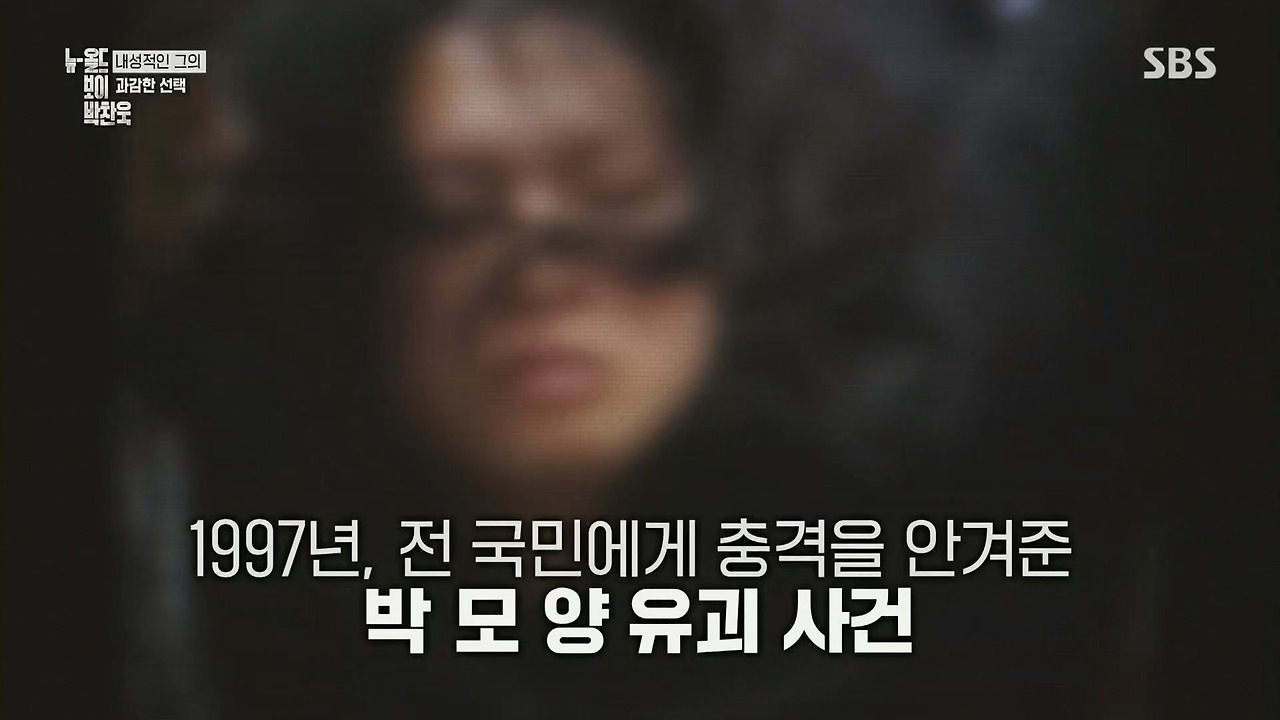 박찬욱 : 아불싸, 이내 치명적인 단점이 발견되었다 데뷔작 이래 내 영화는 언제나 2남 1녀 인물 구성을 취해왔다.jpg | 인스티즈
