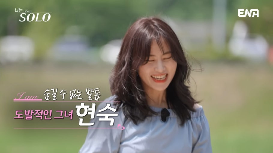 또 레전드 각인 최근 시작한 나는솔로28기 돌싱특집 출연자들 | 인스티즈