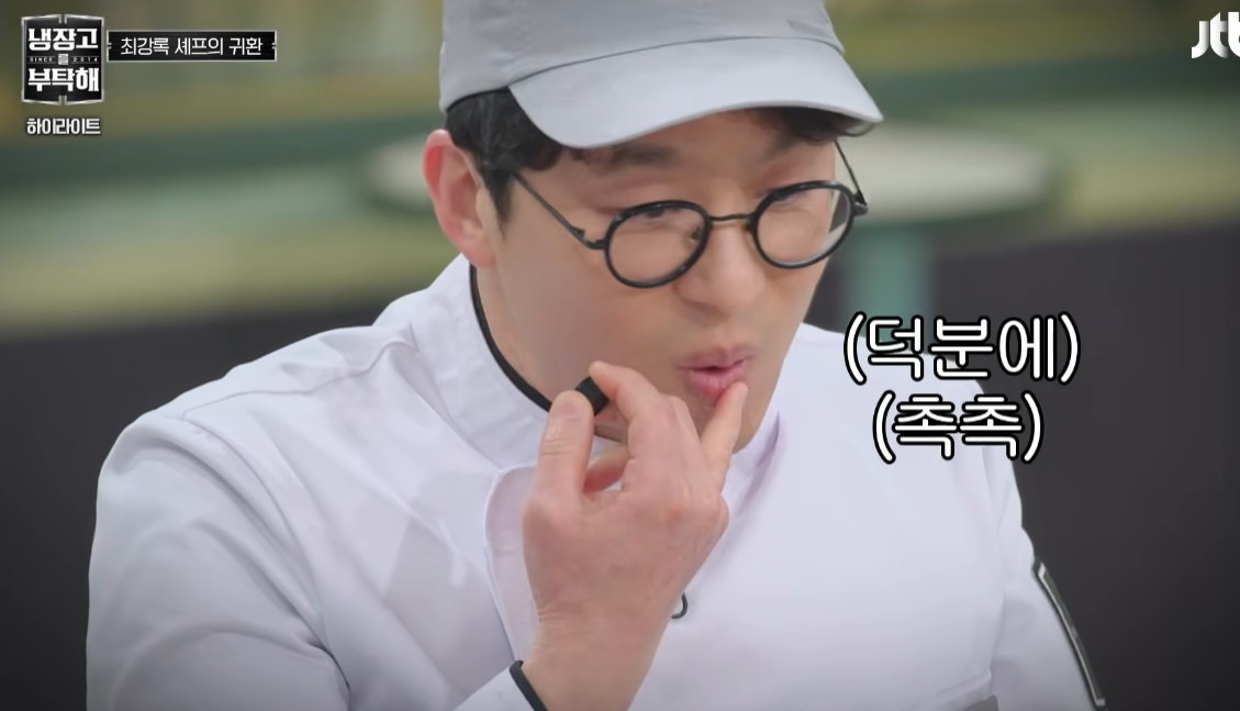 [냉부] 원래 회사 탈주하려는 선임이 후임한테 제일 잘해줌ㅋㅋㅋ (feat. 최강록 손종원) | 인스티즈