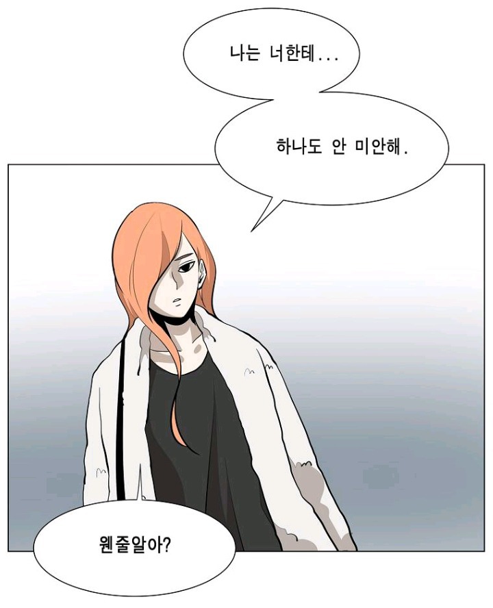 다음웹툰 이태원 클라쓰 가상캐스팅 | 인스티즈