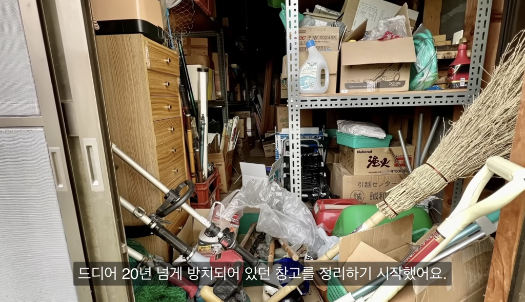28년 넘게 정리안한 맥시멀리스트 부모님 집 4년에 걸쳐 정리한 딸 | 인스티즈