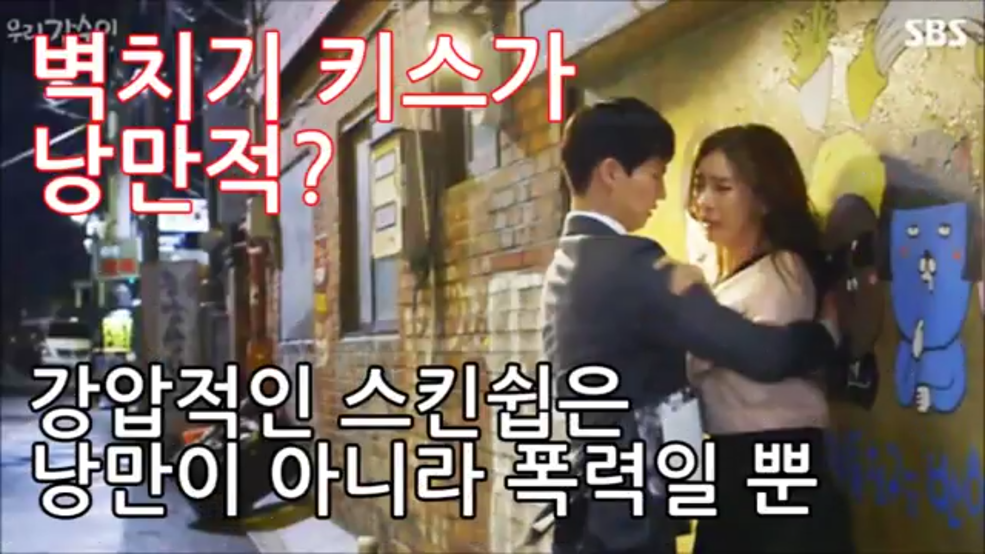 한국드라마 클리셰 모음.jpg | 인스티즈