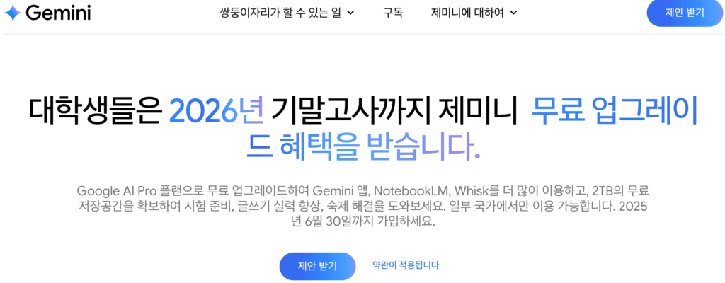 요새 GPT를 거의 다 따라잡으며 떡상 중이라는 AI | 인스티즈