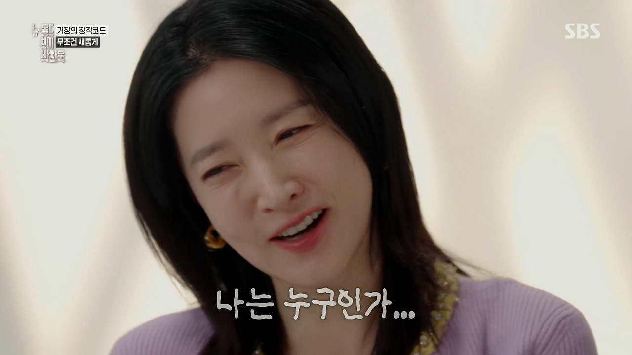 박찬욱 : 아불싸, 이내 치명적인 단점이 발견되었다 데뷔작 이래 내 영화는 언제나 2남 1녀 인물 구성을 취해왔다.jpg | 인스티즈