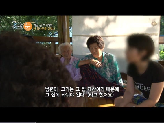 여성귀농인의 현실을 보여준 어제자 리얼스토리.jpg | 인스티즈
