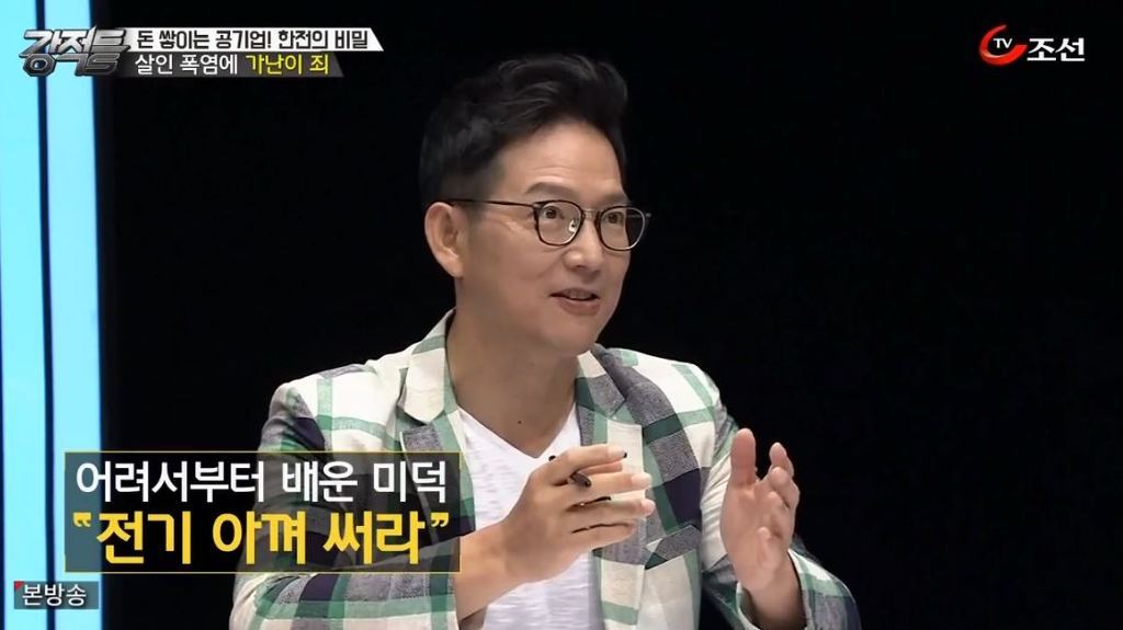 이준석 배나사 대표가 말하는 대한민국이 1인당 생산량이 낮은 원인 | 인스티즈