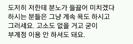 낙태 발언 하쁠리 상황 요약 | 인스티즈