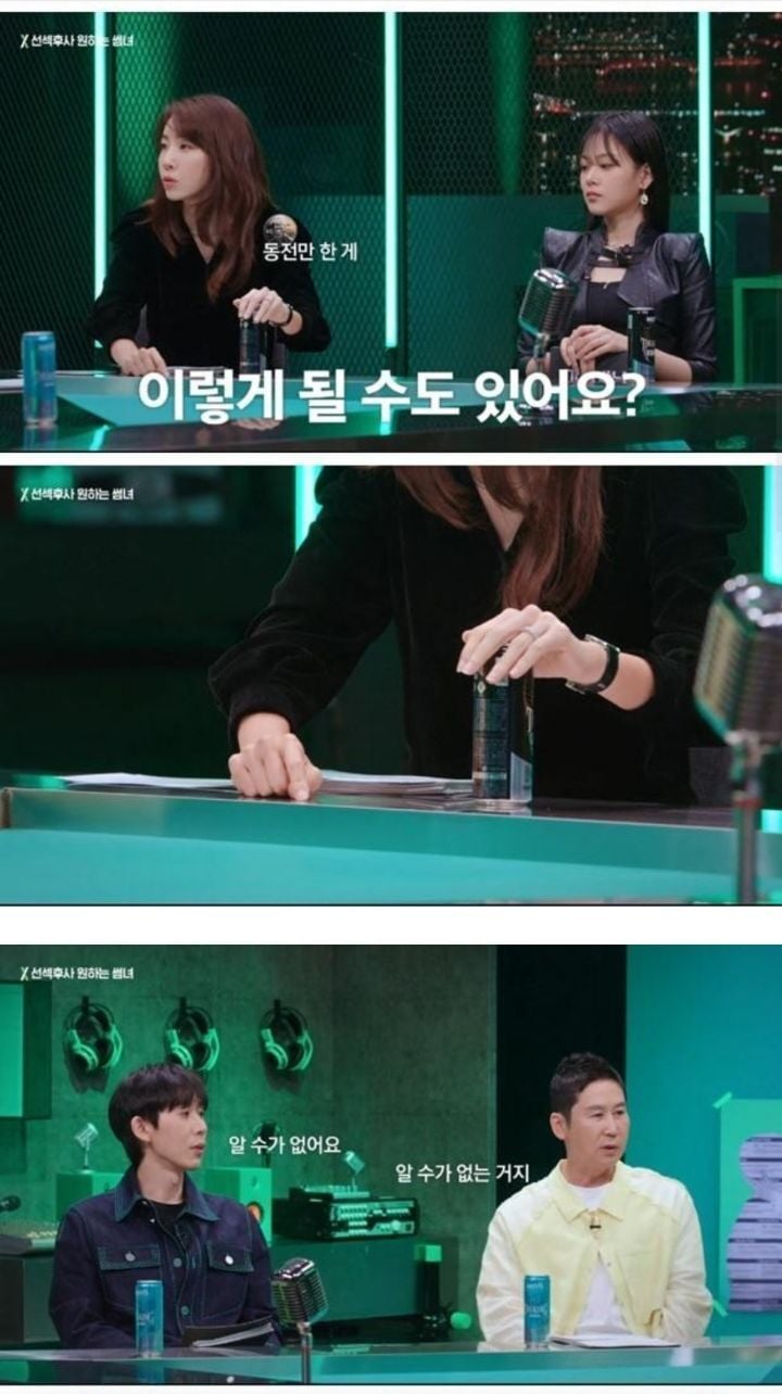 남자의 성기 발기 전후 사이즈가 궁금한 김이나 | 인스티즈