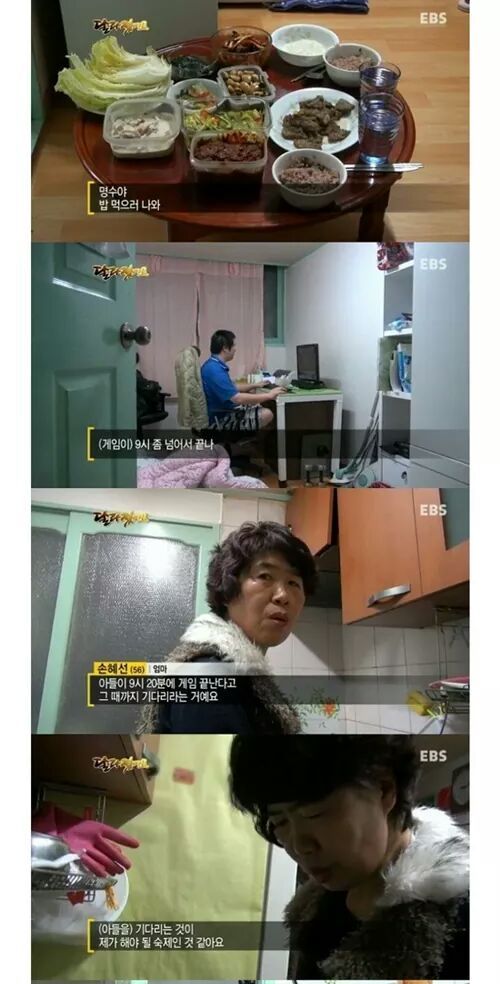 EBS 달려졌어요 역대급 고구마 | 인스티즈