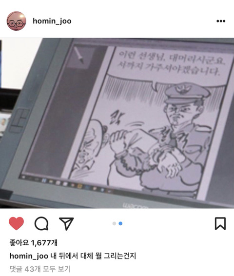 소영이 아빠 인성 | 인스티즈