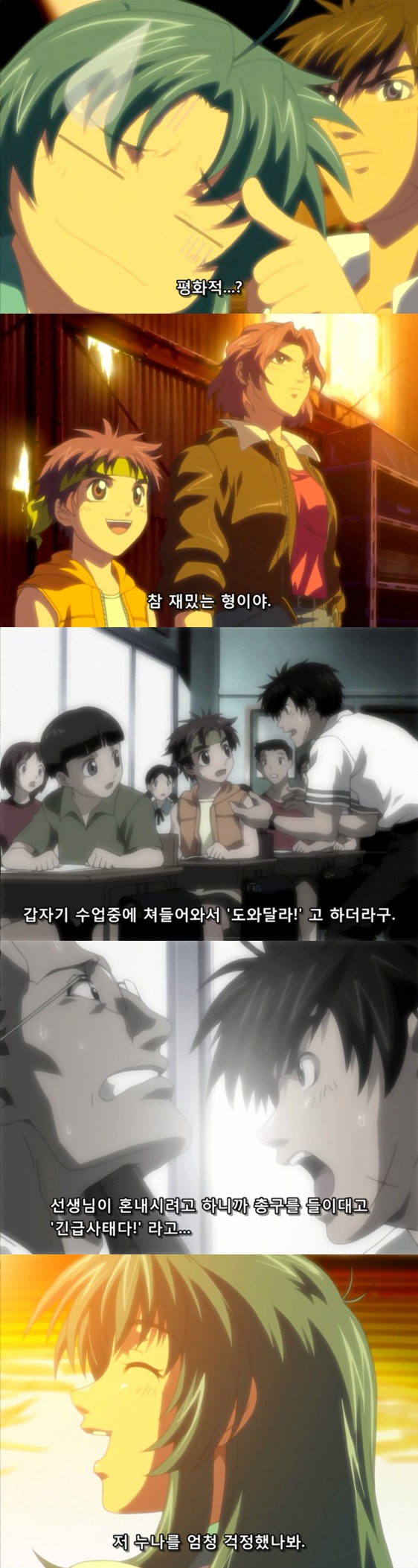 [풀메탈패닉] - 테러리스트와의 협상.jpg | 인스티즈