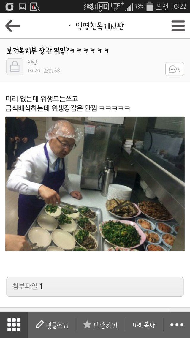 친구가 공무원 시험에 합격해 동사무소에 첫 출근했다 | 인스티즈