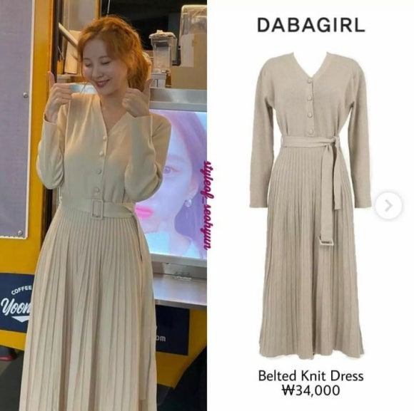 소녀시대 서현의 옷가격 | 인스티즈