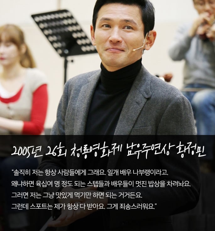 레전드 수상소감들.jpg | 인스티즈