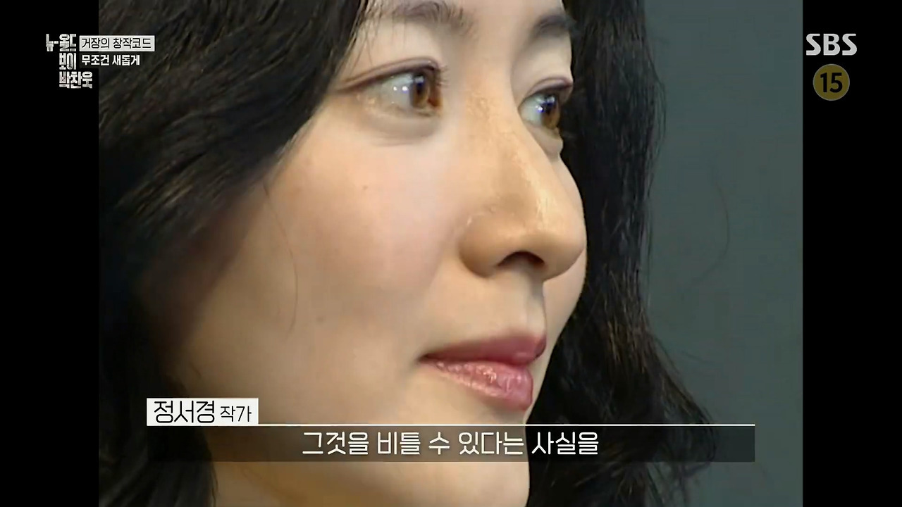 박찬욱 : 아불싸, 이내 치명적인 단점이 발견되었다 데뷔작 이래 내 영화는 언제나 2남 1녀 인물 구성을 취해왔다.jpg | 인스티즈