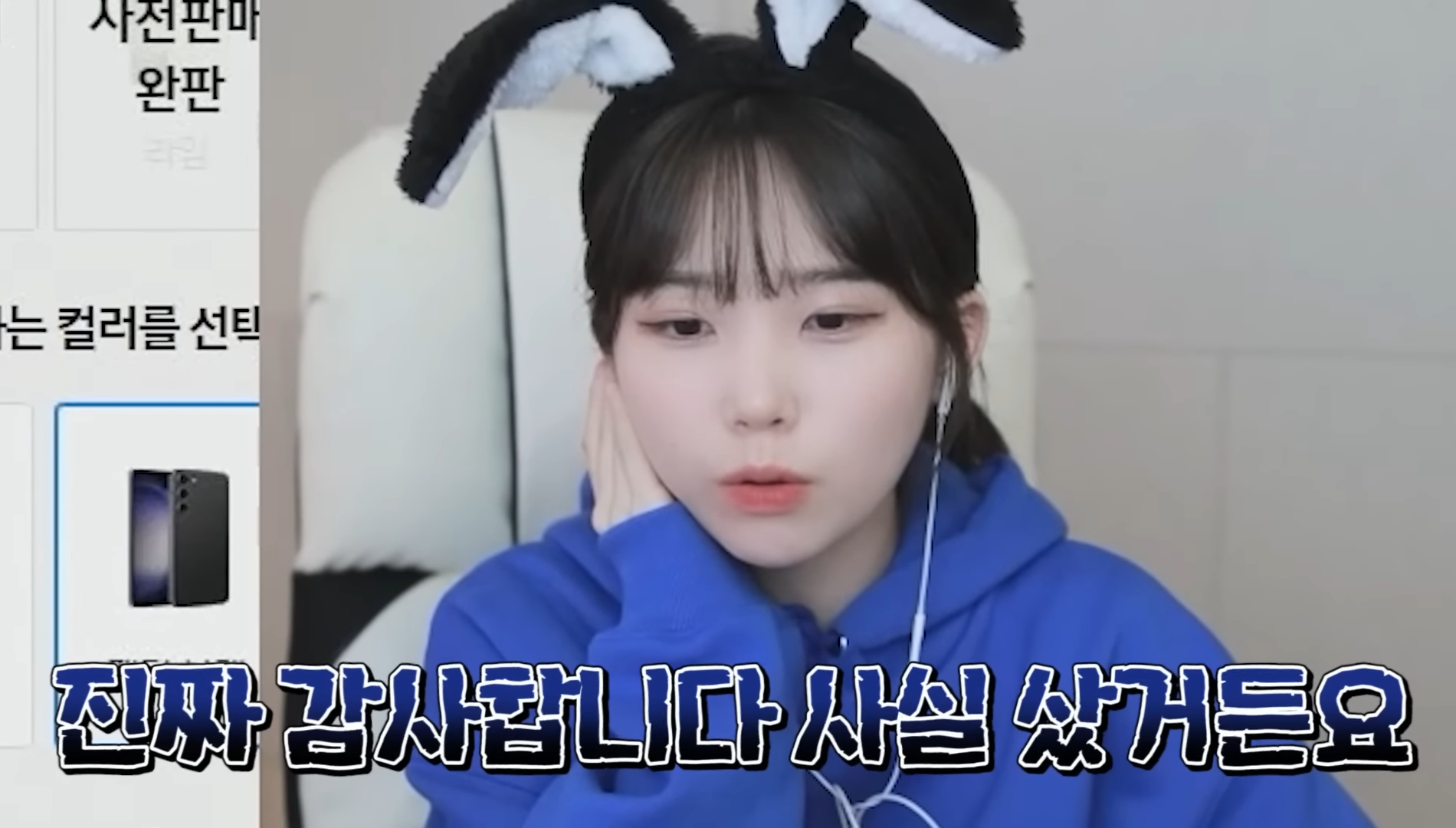 갤럭시 아이폰 둘 다 써본 스트리머 우정잉이 말하는 아이폰의 장단점ㅋㅋㅋ.jpg | 인스티즈