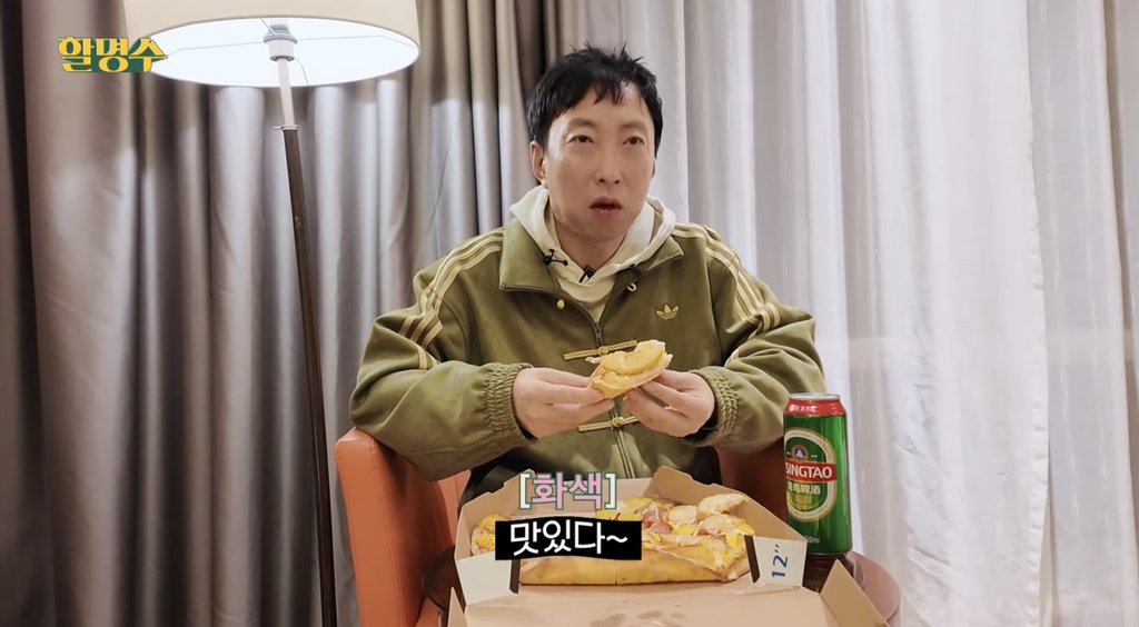 중국 상하이에만 판다는 도미노피자 메뉴 (중국에 다 파는거 같기도..?) | 인스티즈