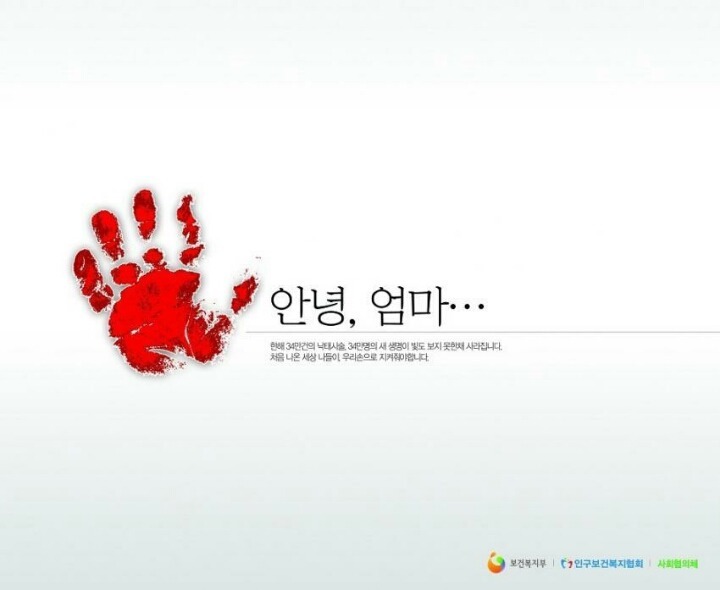 낙태에 대한 여러가지 의견들.jpg | 인스티즈