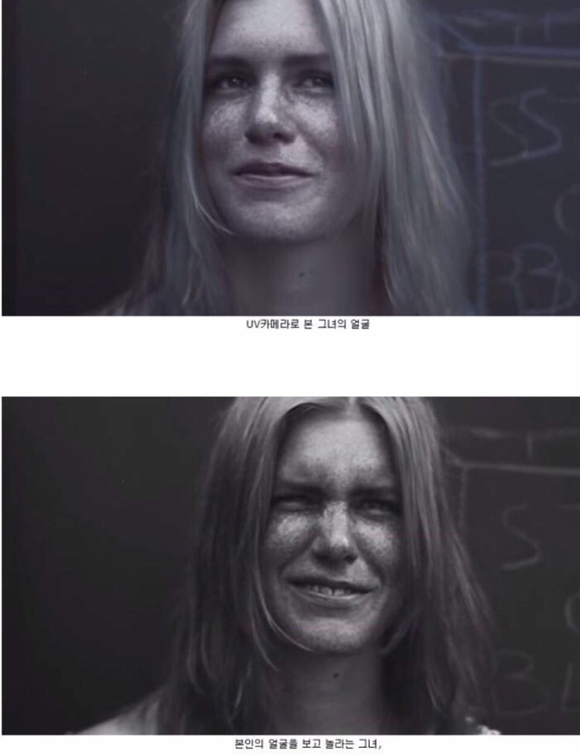 흑인들이 대부분 꿀피부인 이유.jpg(feat.자외선차단의 중요성) | 인스티즈