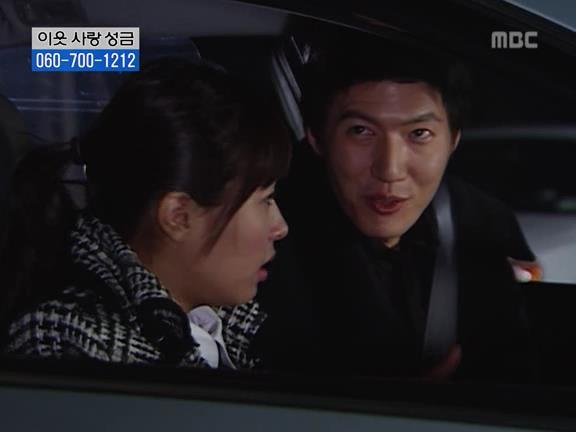 [거침없이하이킥] 민용이와 신지가 이혼한 이유 -16- | 인스티즈